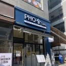 돈까스&국수 | 양주 옥정 맛집 포식 양주옥정점 쌀국수 돈까스 후기