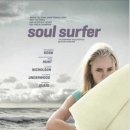 soul담다(소울담다)
