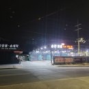 한빛세차장 이미지