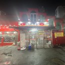풍미연 설렁탕 | 노원역 24시 설렁탕 맛집 풍미연 후기｜우유처럼 진한 육수의 진한설렁탕