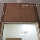 인테리어필름 시공업체입니다. 서울,경기,지방권도 견적상담환영 이미지