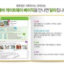 작문이 되는 영어 회화 이미지