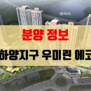 주식회사 하양 이미지