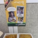 이안소망 이랑행복