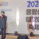 해맞이로 이미지