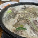 나운순대 이미지