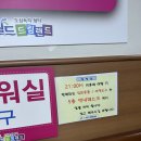 광주 월드 드림랜드 찜질방 26. 6월 리얼 후기