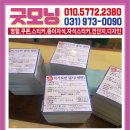 굿모닝108 이미지