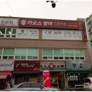 쑥쑥영어학원