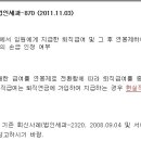세무법인정산 - 천안시 서북구 불당25로 138 | 세무법인정산