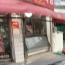 민호식육점