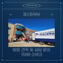 웅진치과의원 이미지