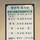 불티나돈까스 이미지