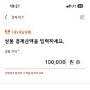가락농산 - 안양시 동안구 관평로328번길 7 | 가락농산