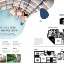 한라비발디2단지경로당 이미지