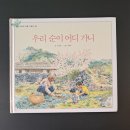 순이책방 네이버블로그