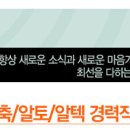 건축사사무소창조 이미지
