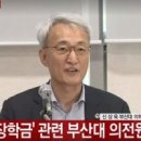 부산대학교 환경대학원 이미지