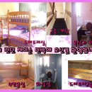 편안잠자리민박 이미지