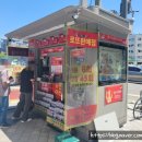 행운가판점