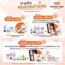 헤어라이브 이미지