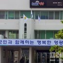 영광군공립요양병원 이미지