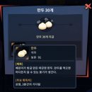 팔만상점 이미지