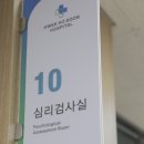 곽호순병원 이미지