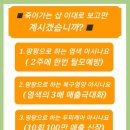 큐사랑 염색전문점 이미지