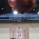 순대가옥 - 동구 송림로162번길 10 | 순대가옥