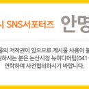 햇빛촌바랑산농원