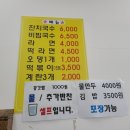 왕잔치국수 이미지