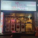 성서세븐일레븐 앞 이미지