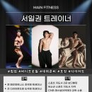 메인휘트니스 후곡점 이미지