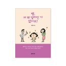 섭리수학협동조합 이미지