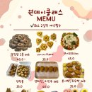 슈비듀밥 이미지