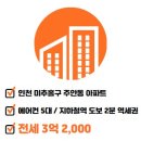 팔구사공인중개사사무소 이미지