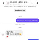 미그웨치 이미지