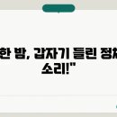 위잉 이미지