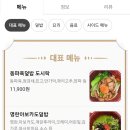 펀앤쿡
