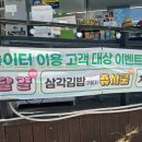세븐일레븐 아산배방타운점
