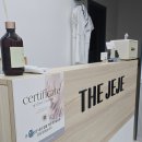 더왁싱 | 이천왁싱 자연스럽게 관리 잘하는 더제제왁싱 후기