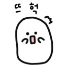 유가장 이미지