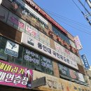 국민 유도관 이미지