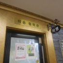 (주)의송 이미지