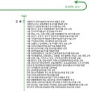 탄소중립실천 전문강사 양성과정 네이버블로그
