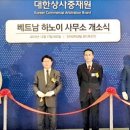 상사축사 이미지