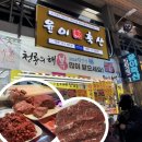 한양온누리약국 | 부전시장 정육점 &#34;윤이축산&#34; 1+한돈과 1++한우 구매하기