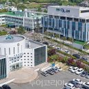 지리산온천관광개발