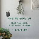 치우친취향 이미지